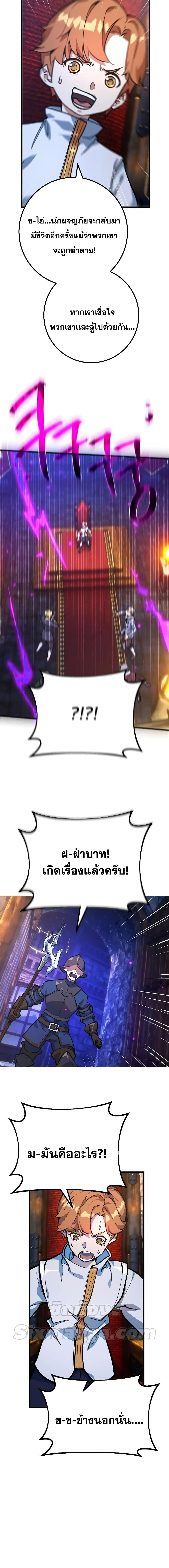 หน้า 4 จาก 24