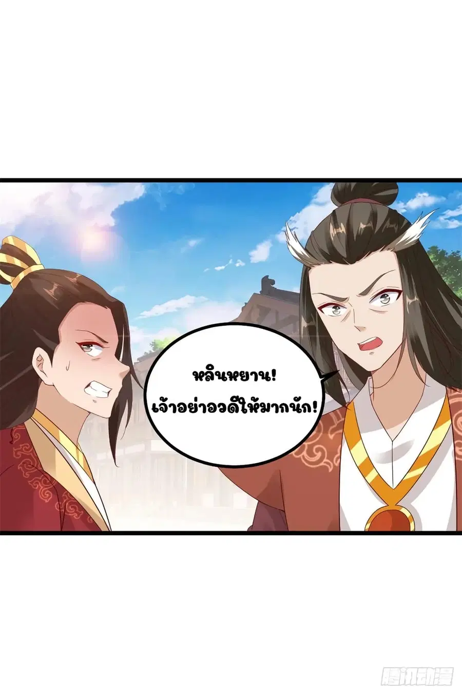 หน้า 18 จาก 25