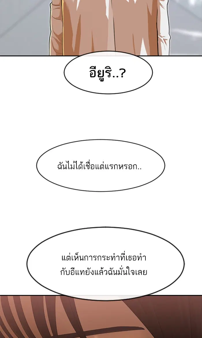 หน้า 131 จาก 143