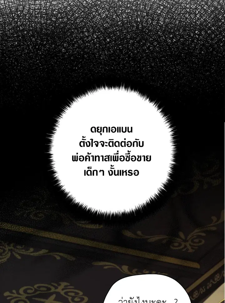 หน้า 2 จาก 93