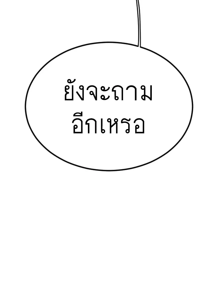 หน้า 135 จาก 192