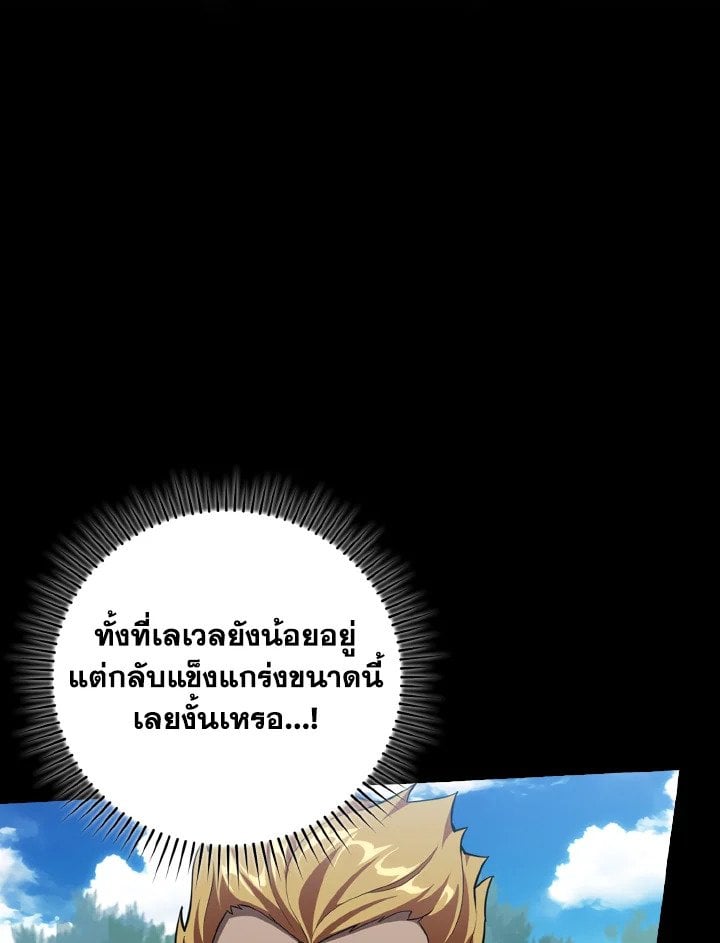 หน้า 8 จาก 127