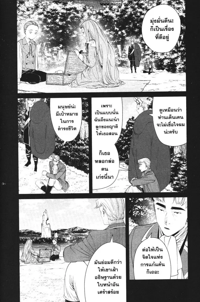 หน้า 5 จาก 19