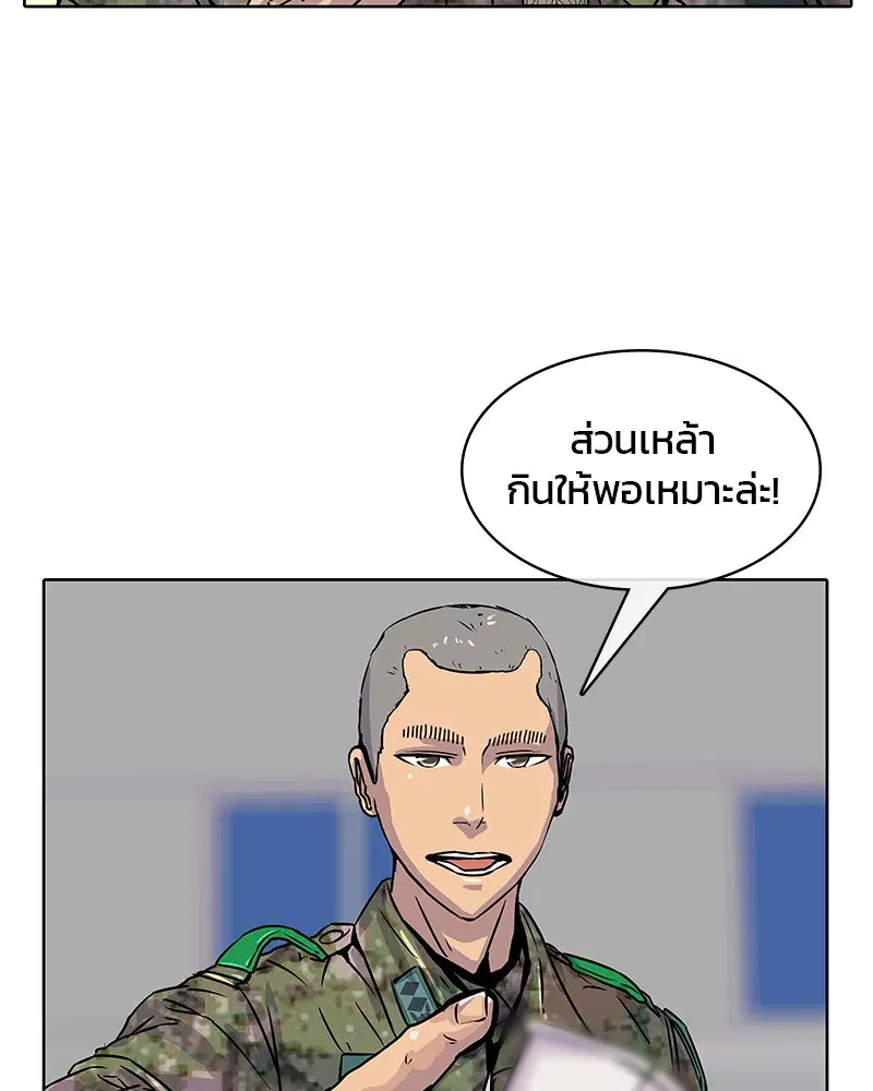 หน้า 53 จาก 88