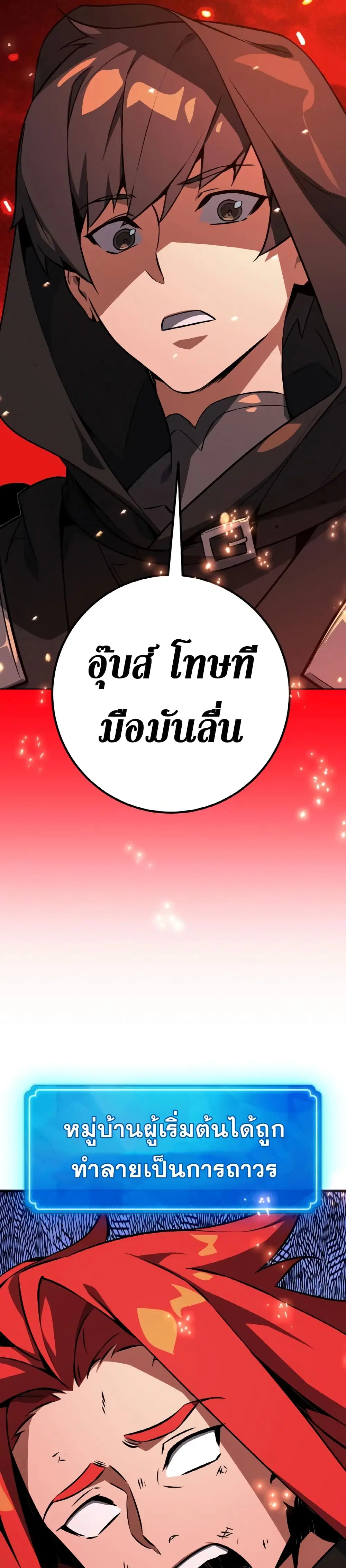 หน้า 35 จาก 37