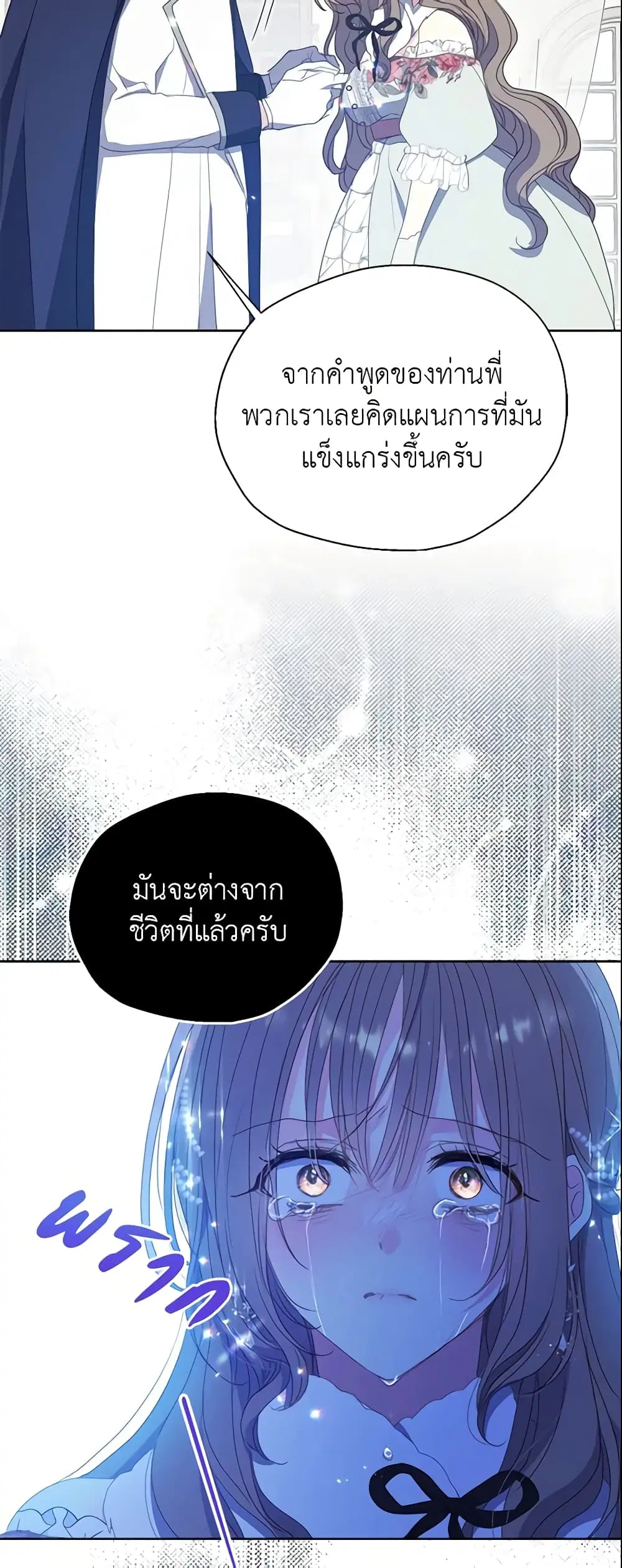 หน้า 4 จาก 39