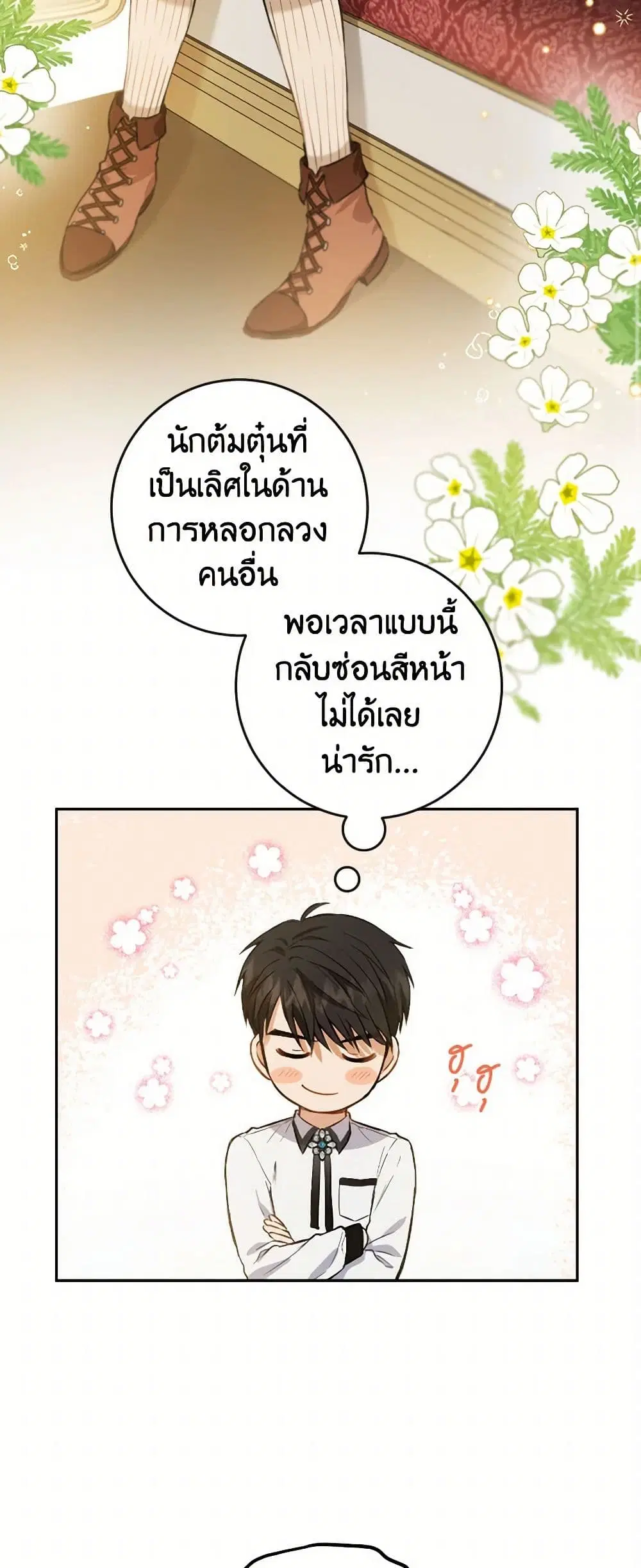 หน้า 36 จาก 41