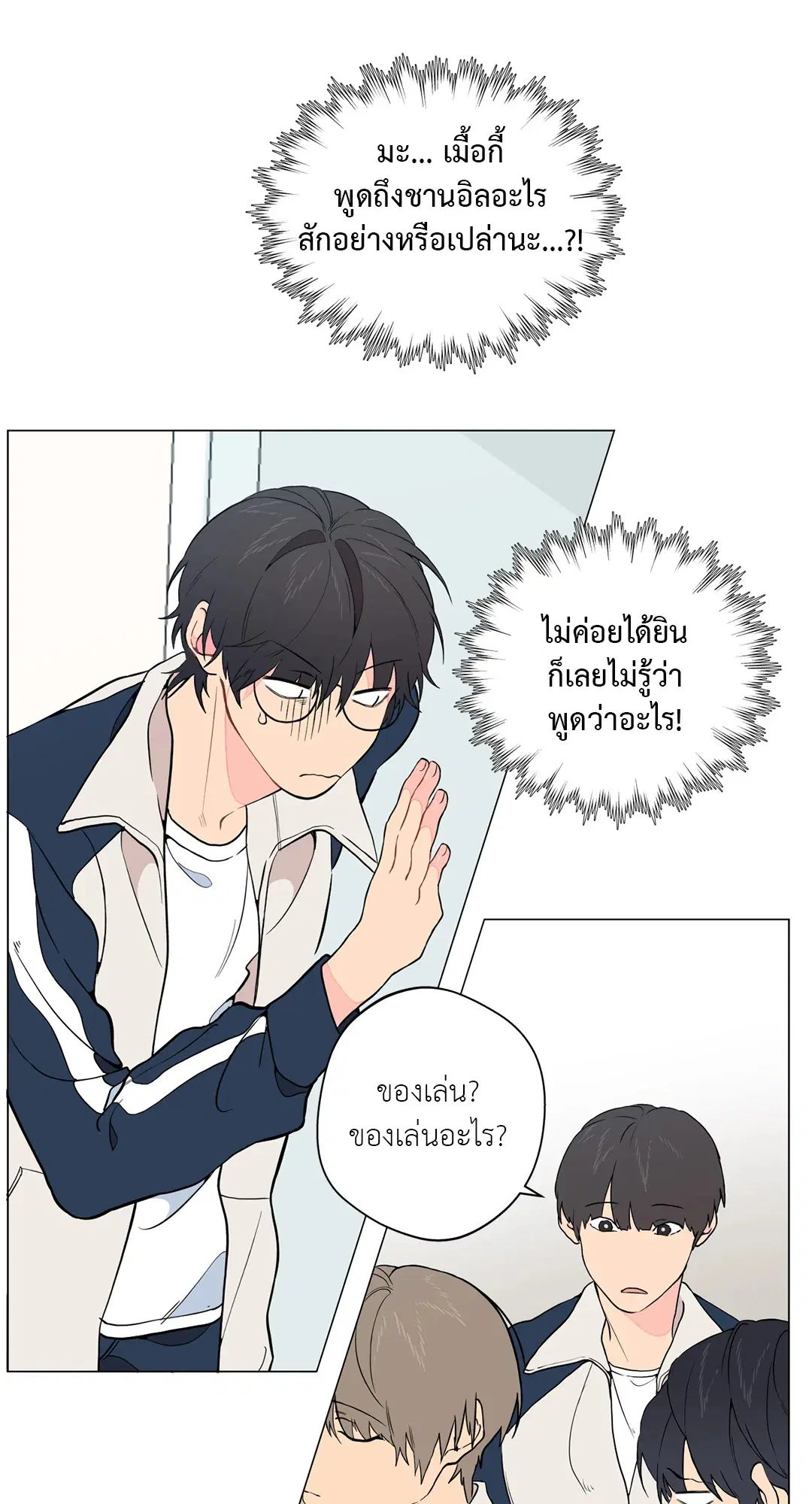 หน้า 25 จาก 75