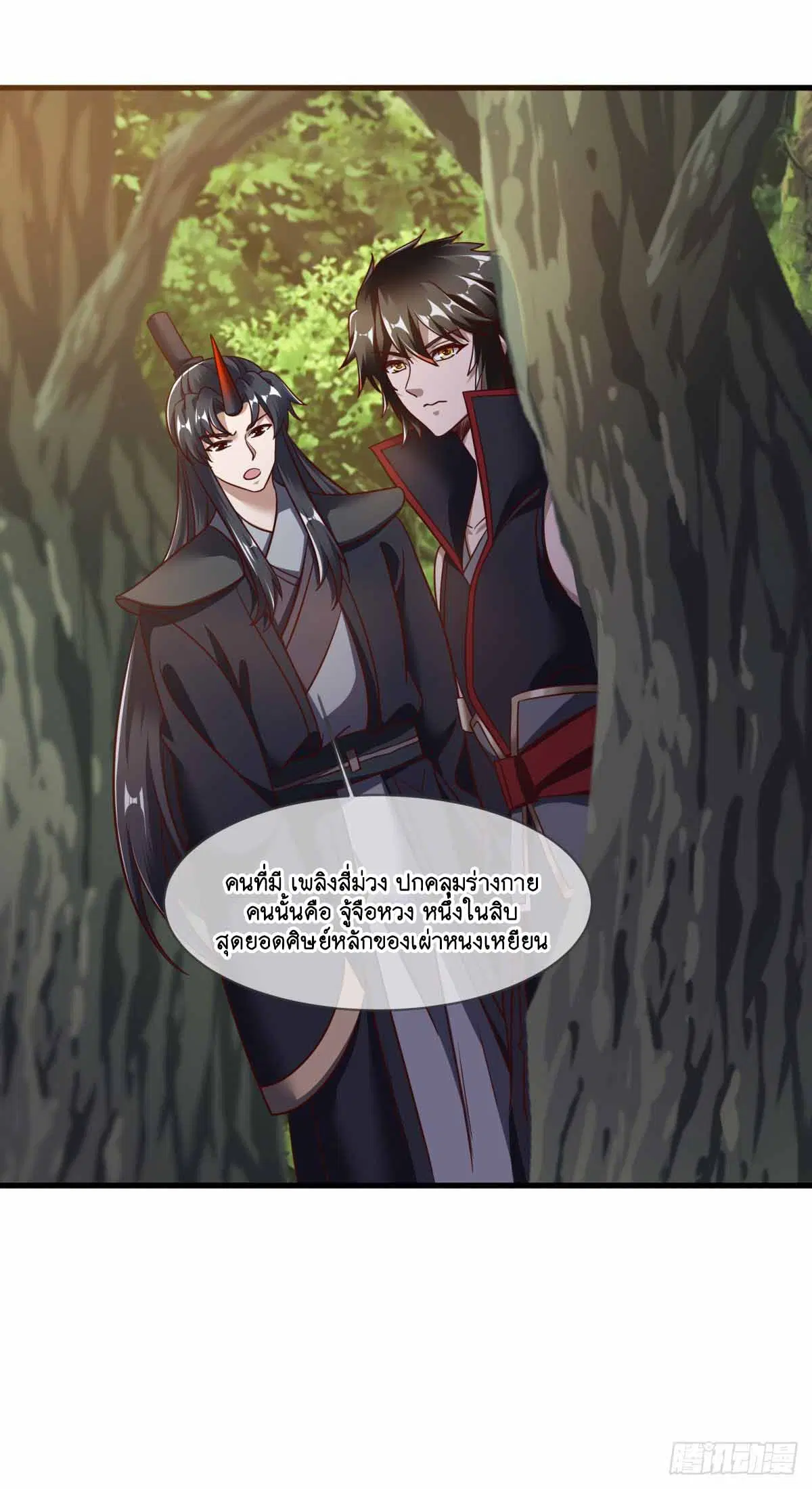 หน้า 4 จาก 53