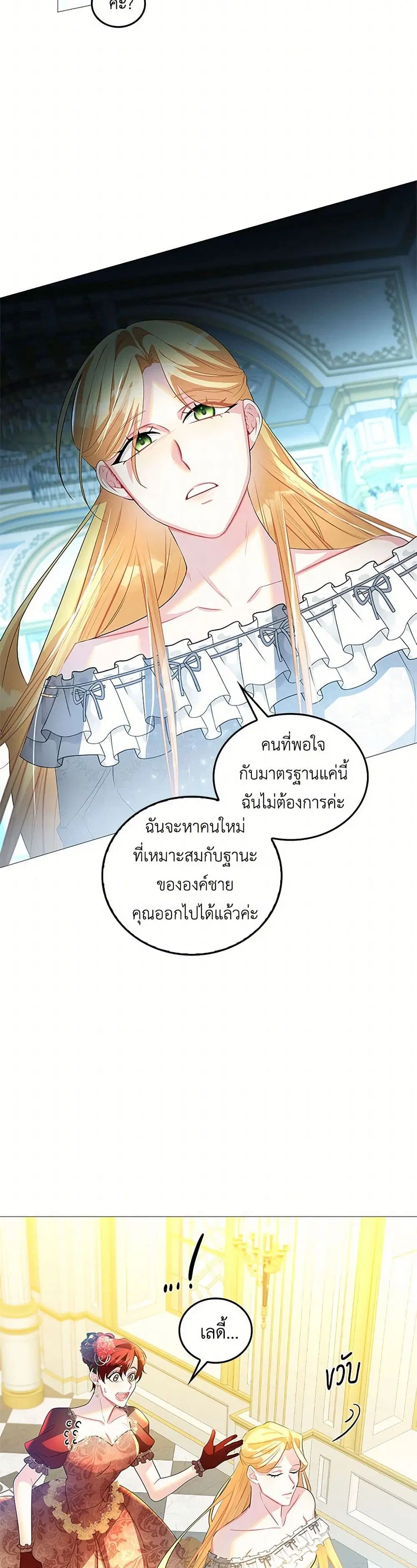หน้า 28 จาก 31