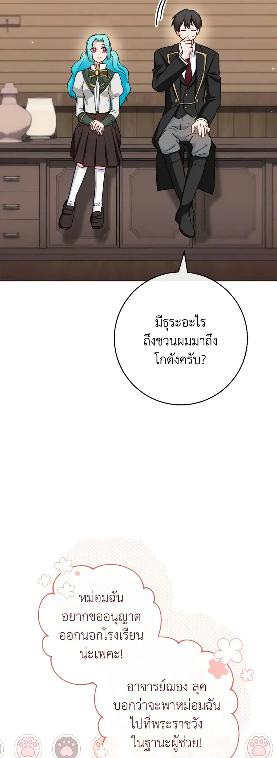 หน้า 11 จาก 49