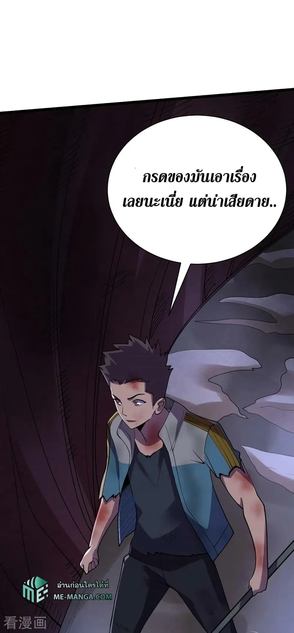 หน้า 19 จาก 37