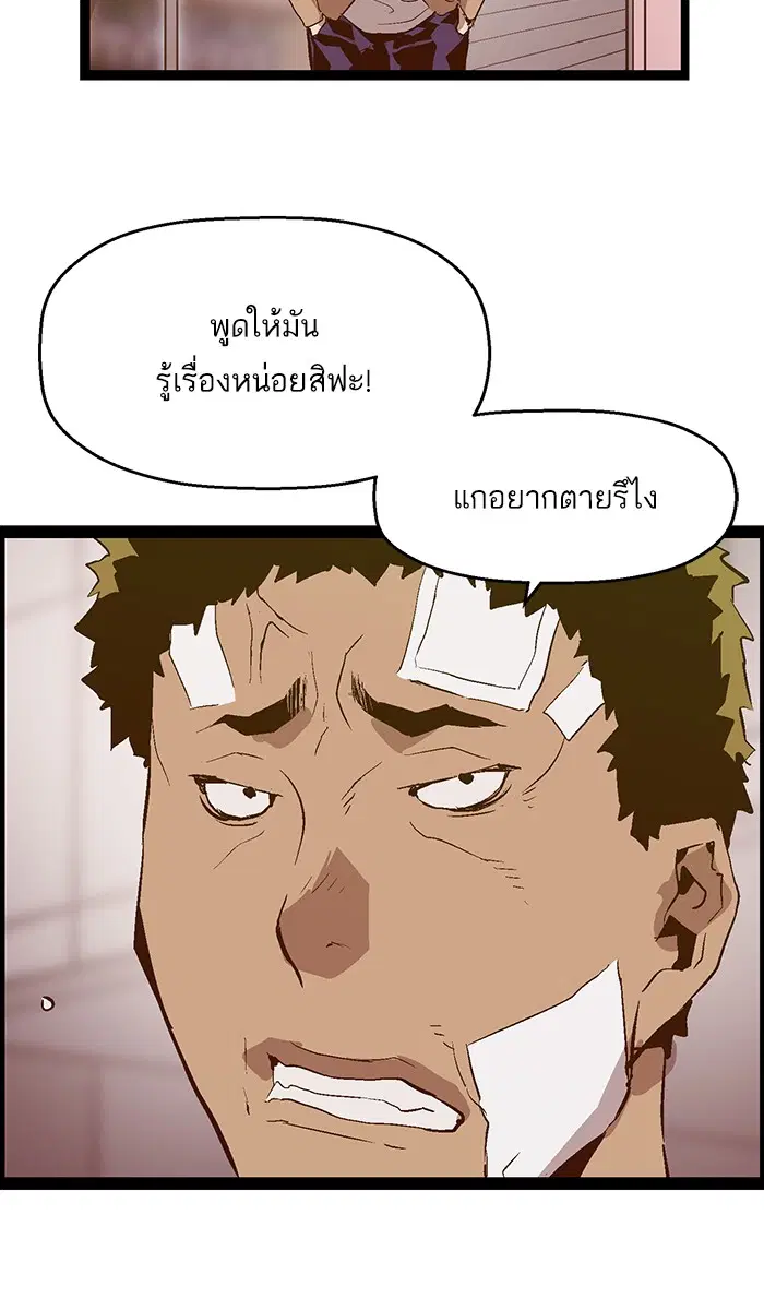 หน้า 59 จาก 77