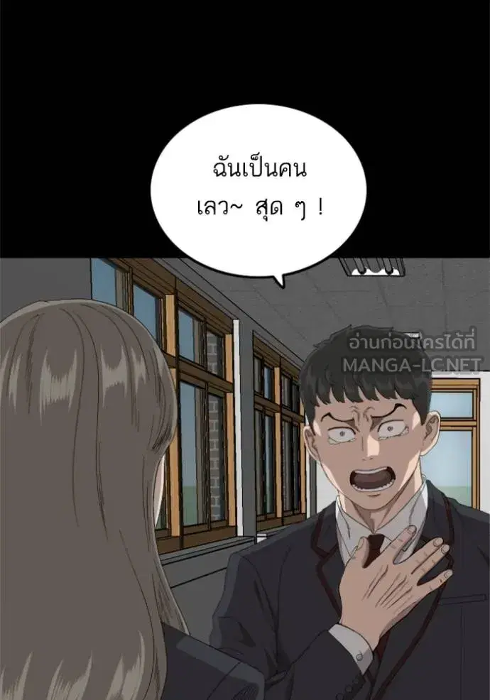 หน้า 75 จาก 135