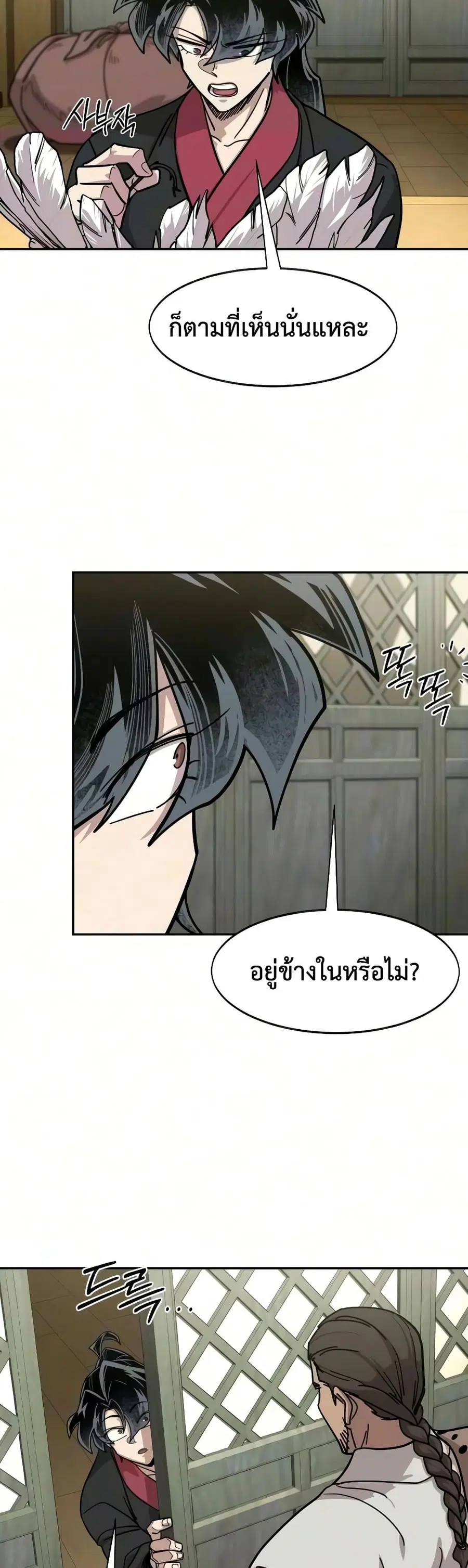 หน้า 21 จาก 34