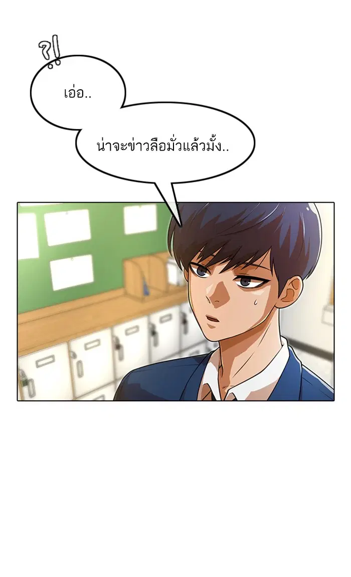 หน้า 76 จาก 97
