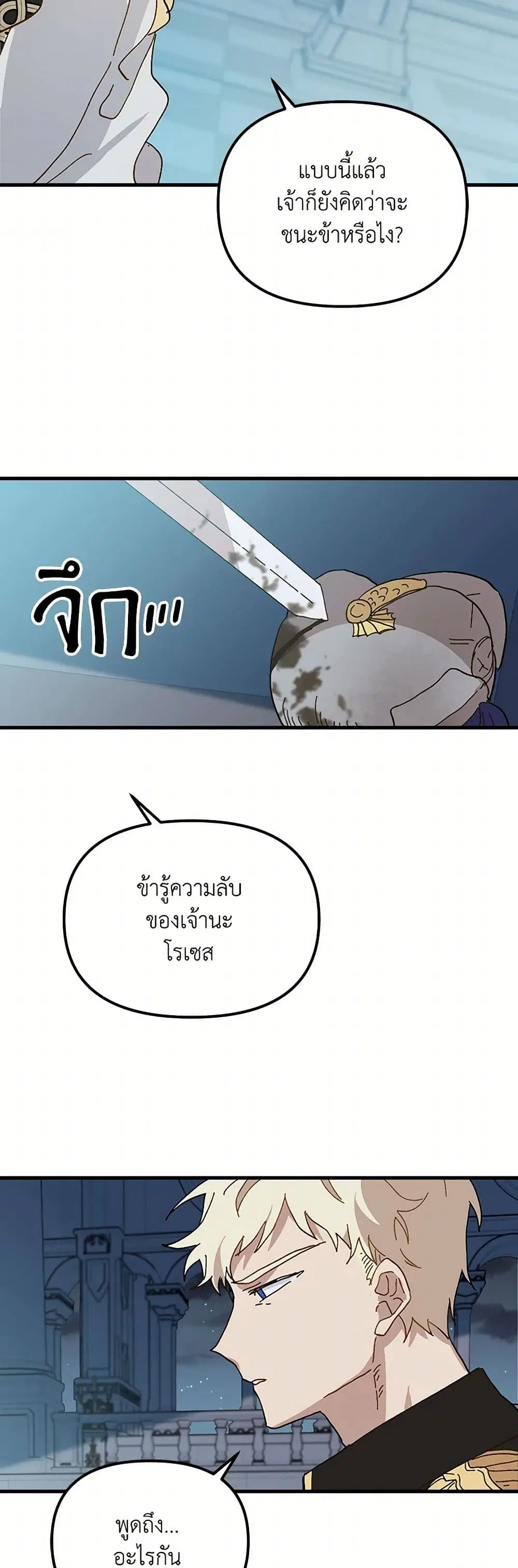 หน้า 28 จาก 42