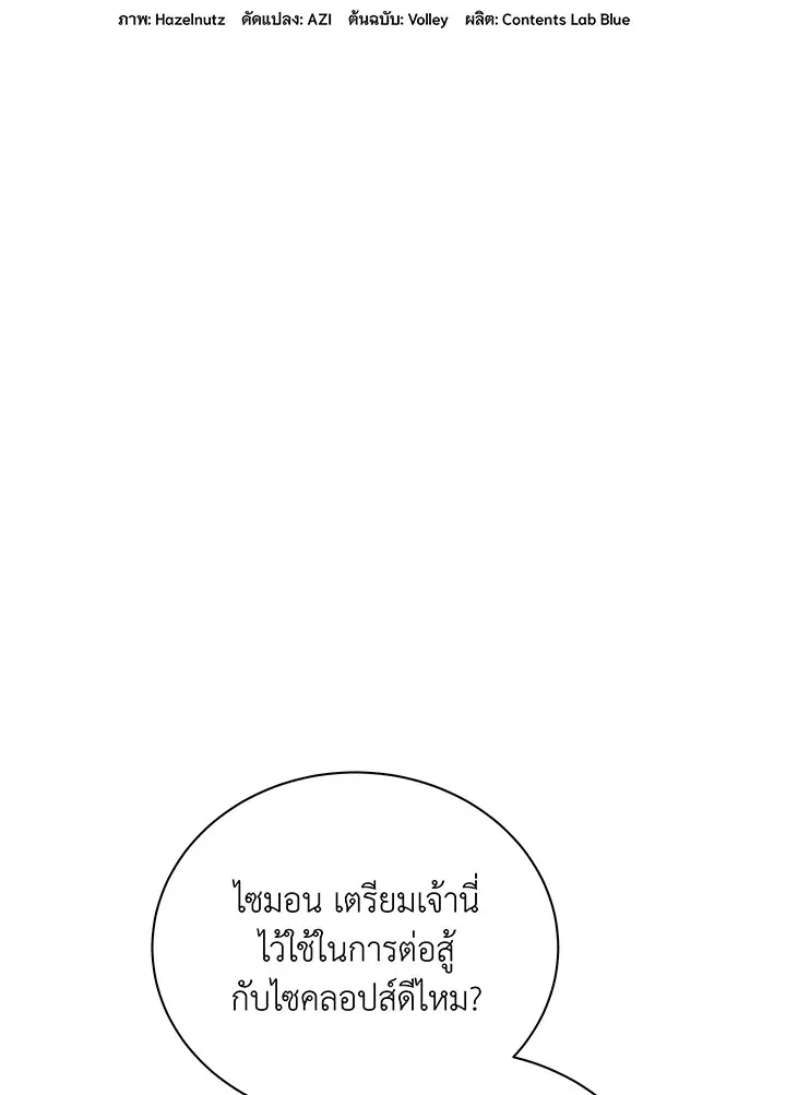 หน้า 47 จาก 117
