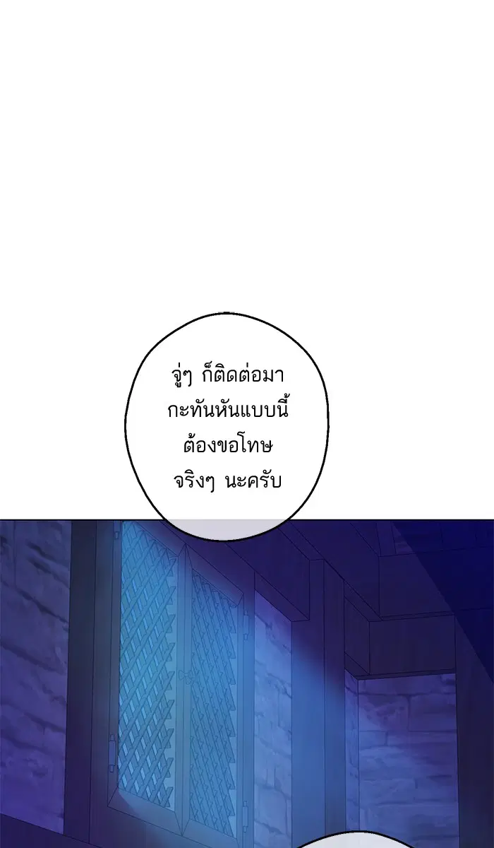 หน้า 2 จาก 72