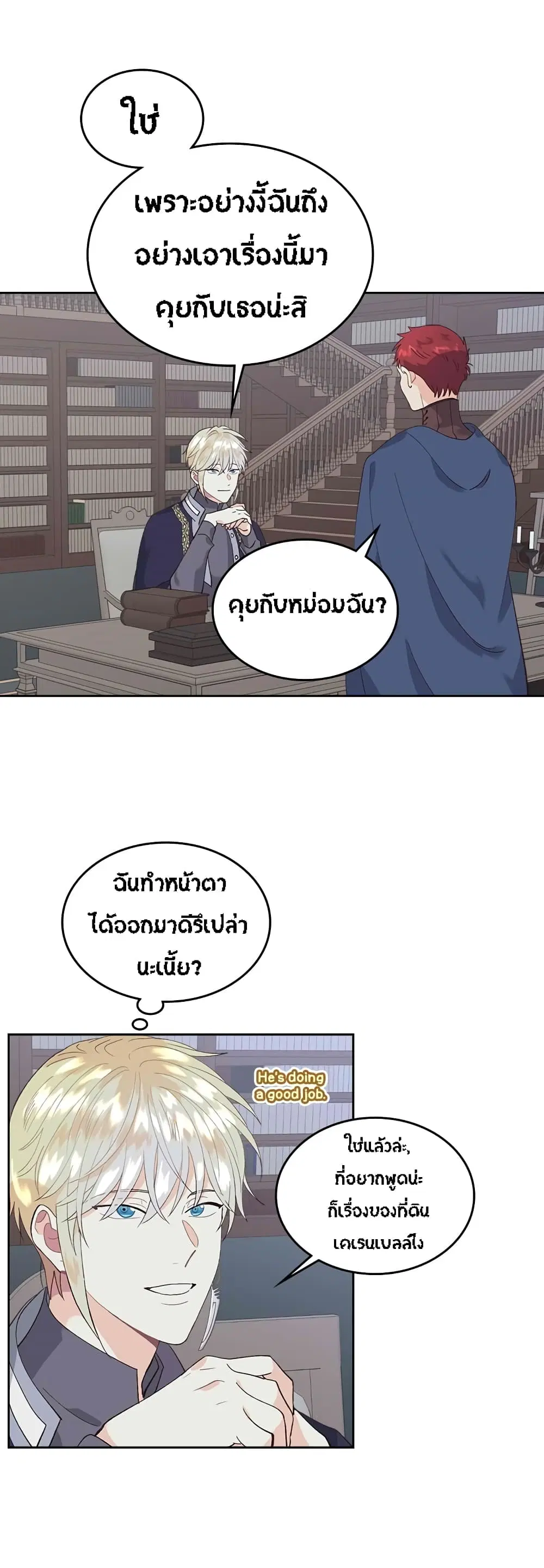 หน้า 13 จาก 37