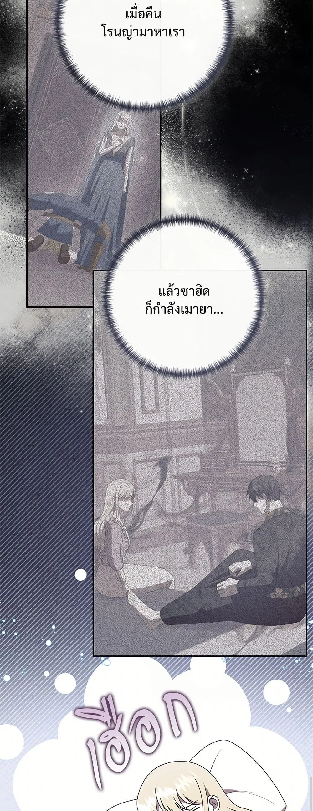 หน้า 7 จาก 40