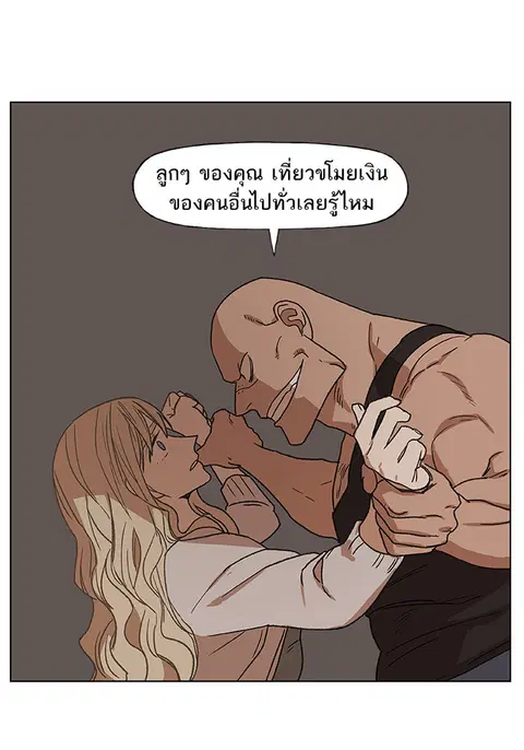 หน้า 92 จาก 137
