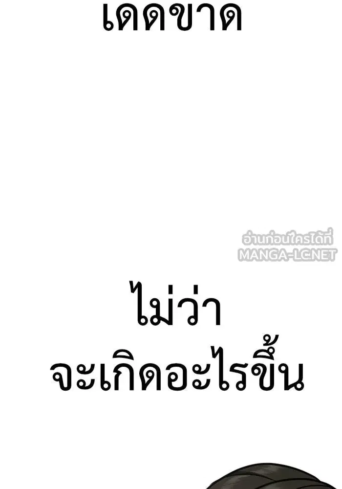 หน้า 9 จาก 185