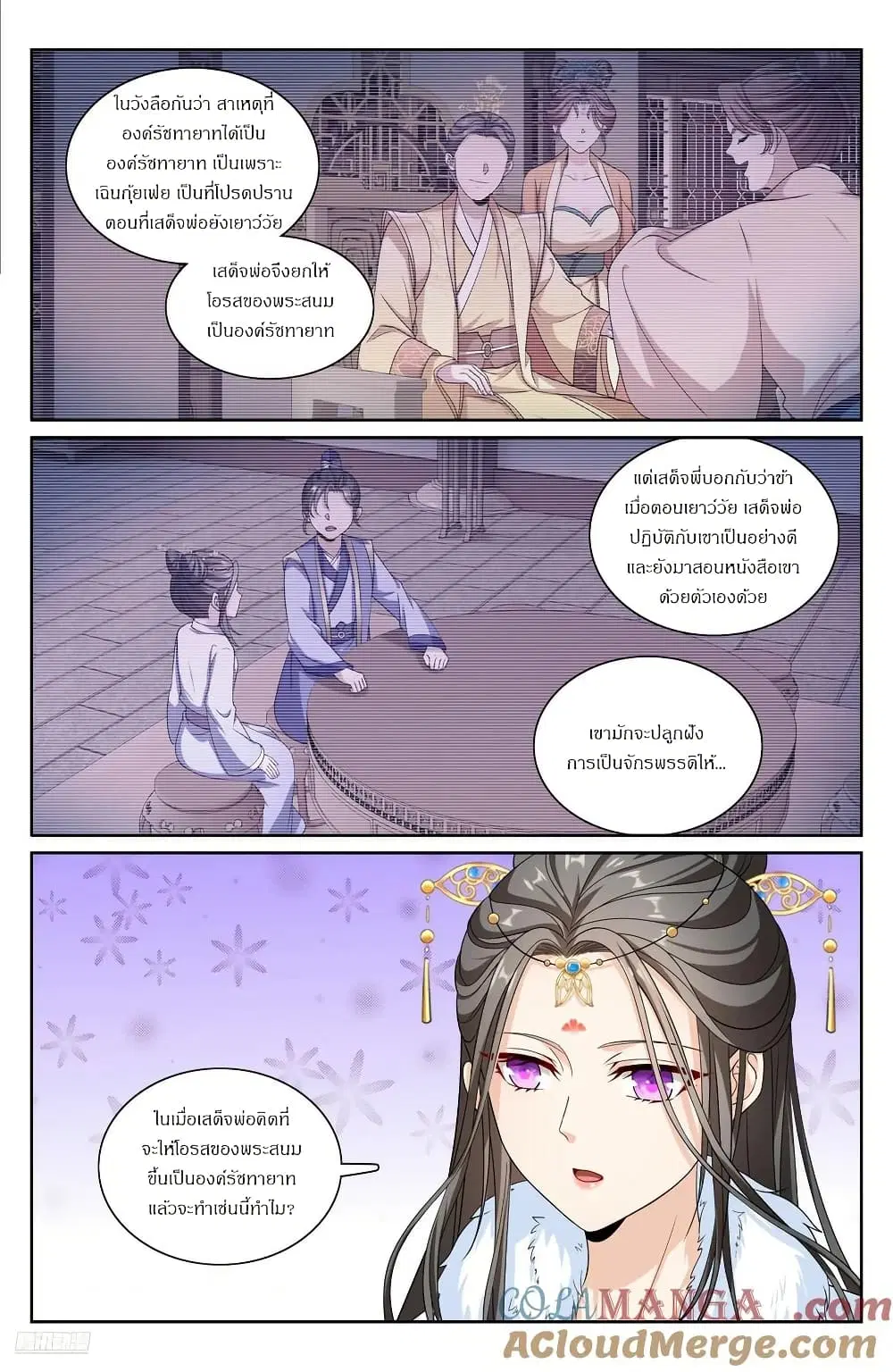 หน้า 8 จาก 20