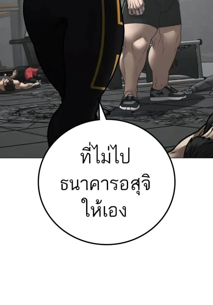 หน้า 113 จาก 207