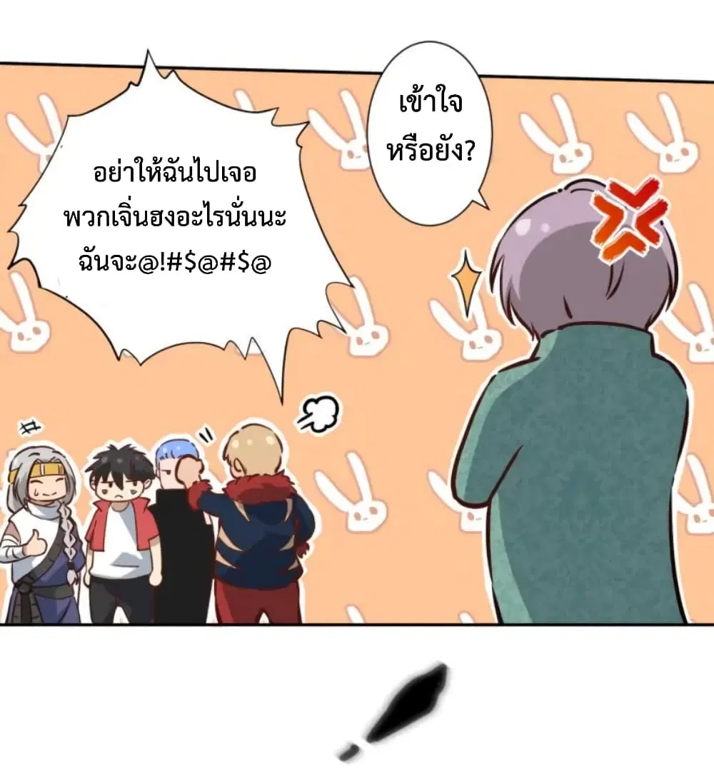 หน้า 30 จาก 79