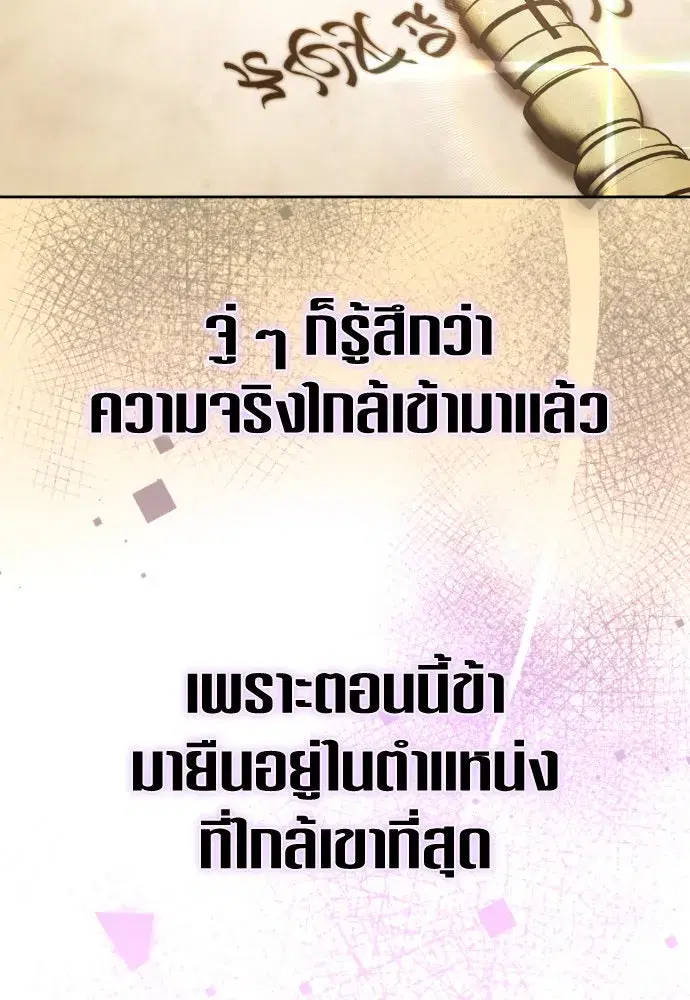 หน้า 43 จาก 136