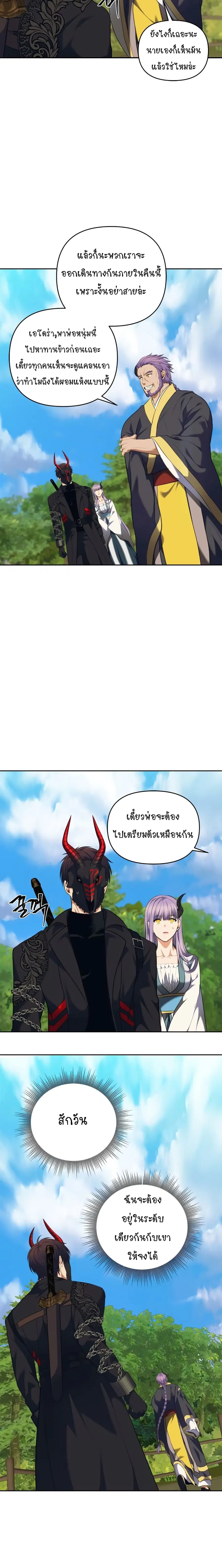 หน้า 9 จาก 17