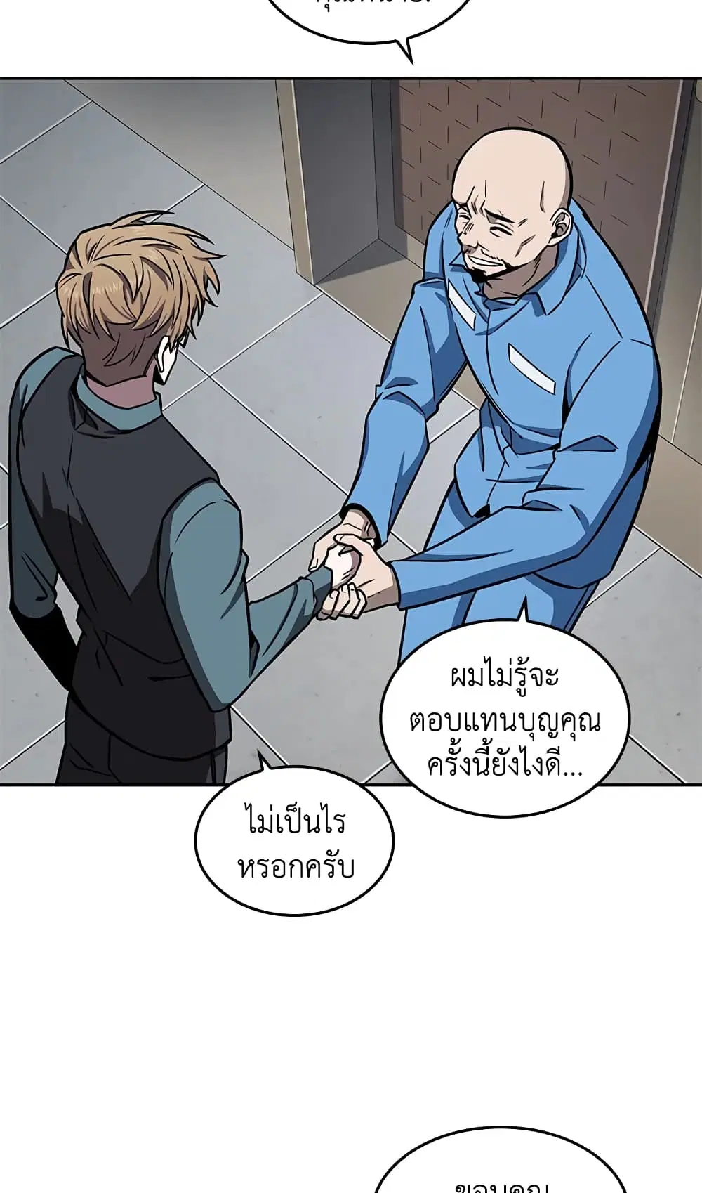 หน้า 51 จาก 58