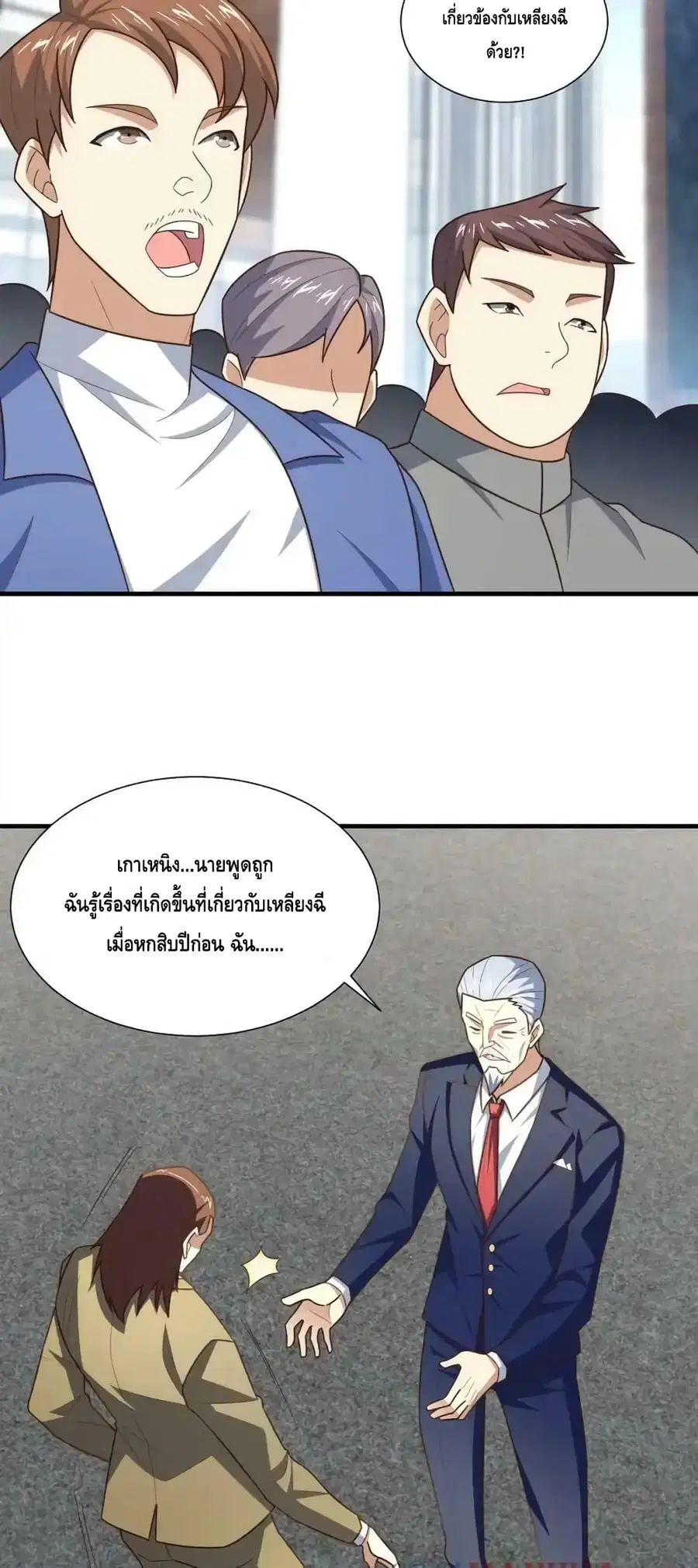 หน้า 43 จาก 52