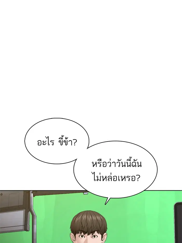 หน้า 111 จาก 173