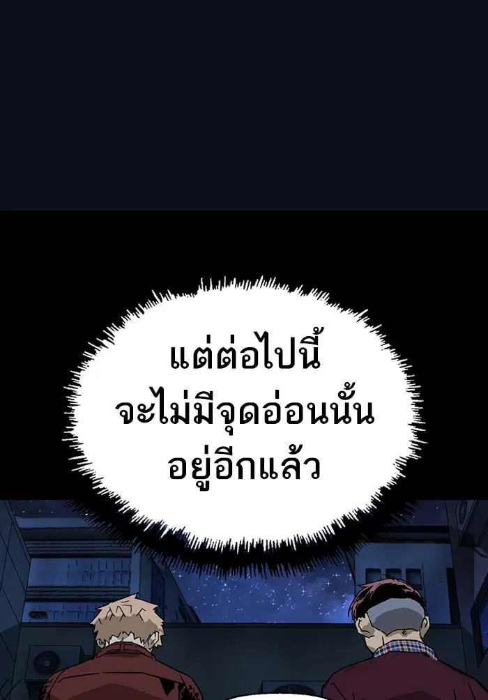 หน้า 114 จาก 124