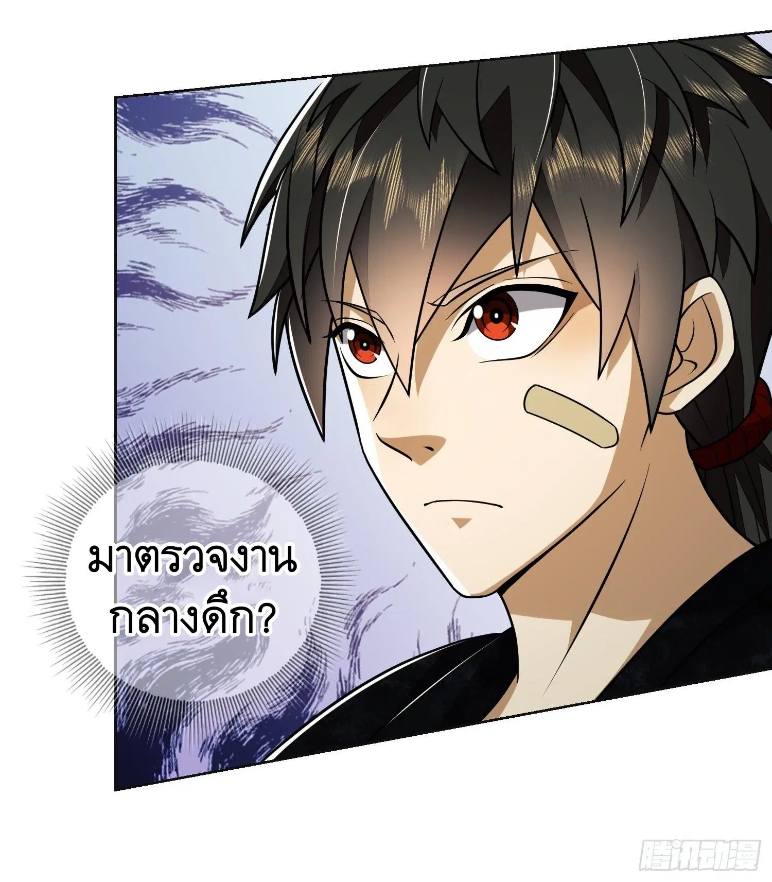 หน้า 52 จาก 52