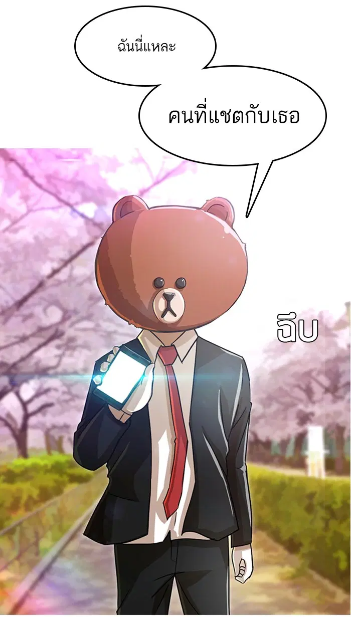 หน้า 15 จาก 97