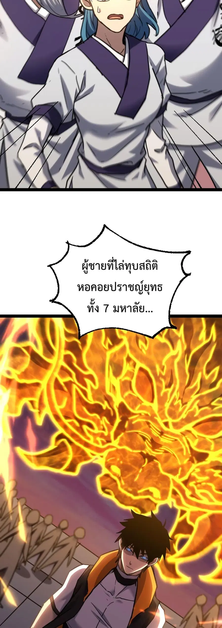หน้า 40 จาก 42