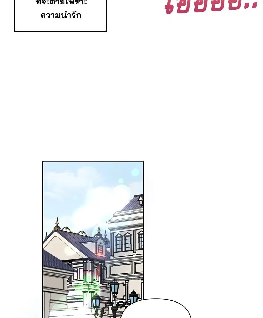 หน้า 48 จาก 59