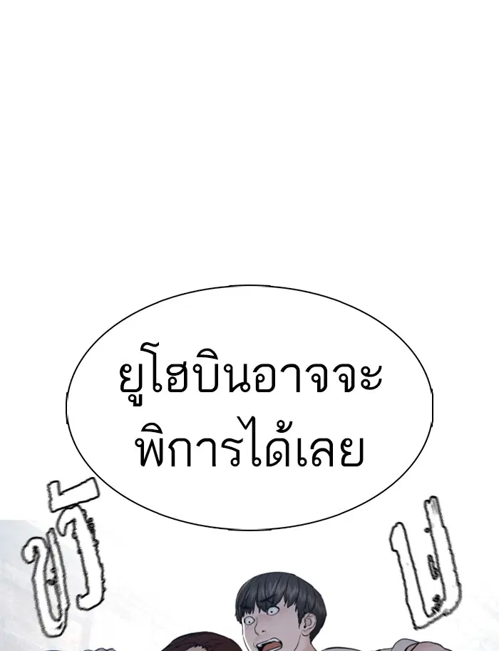 หน้า 118 จาก 174