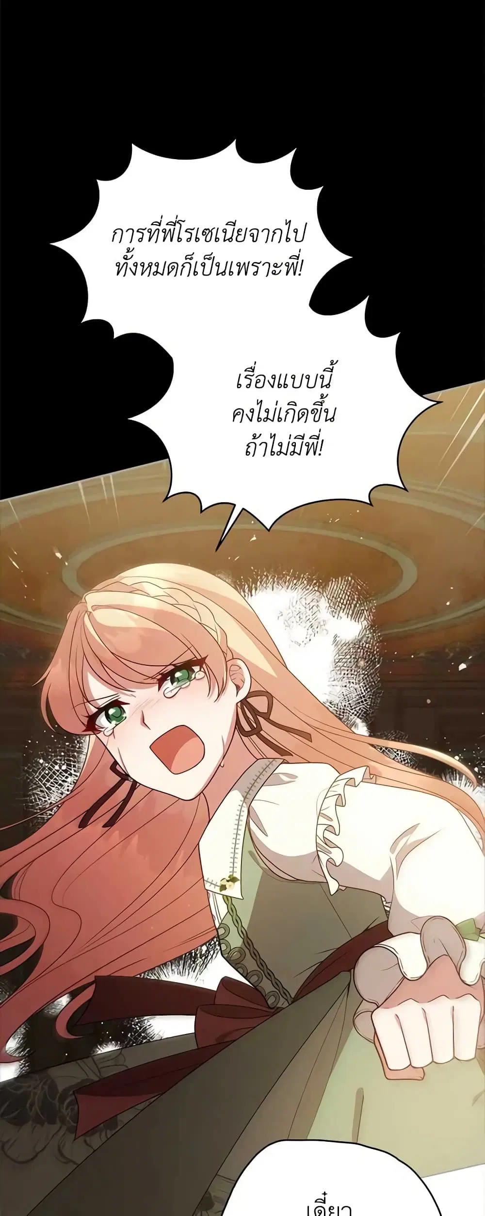 หน้า 17 จาก 43