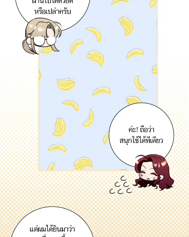 หน้า 33 จาก 105