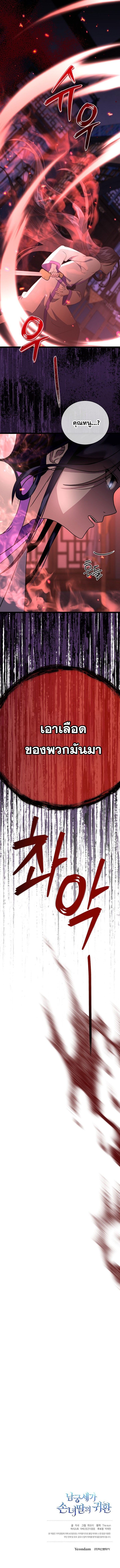 หน้า 14 จาก 14