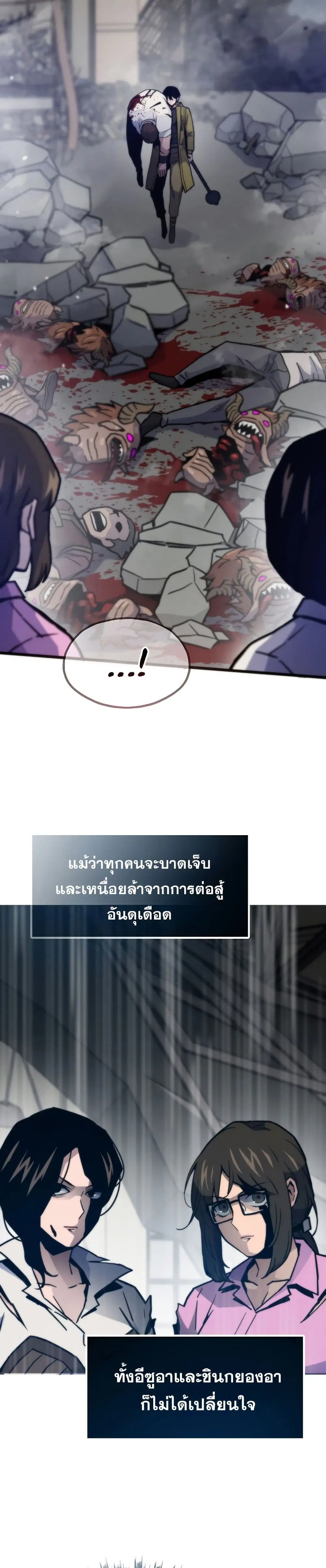 หน้า 37 จาก 50