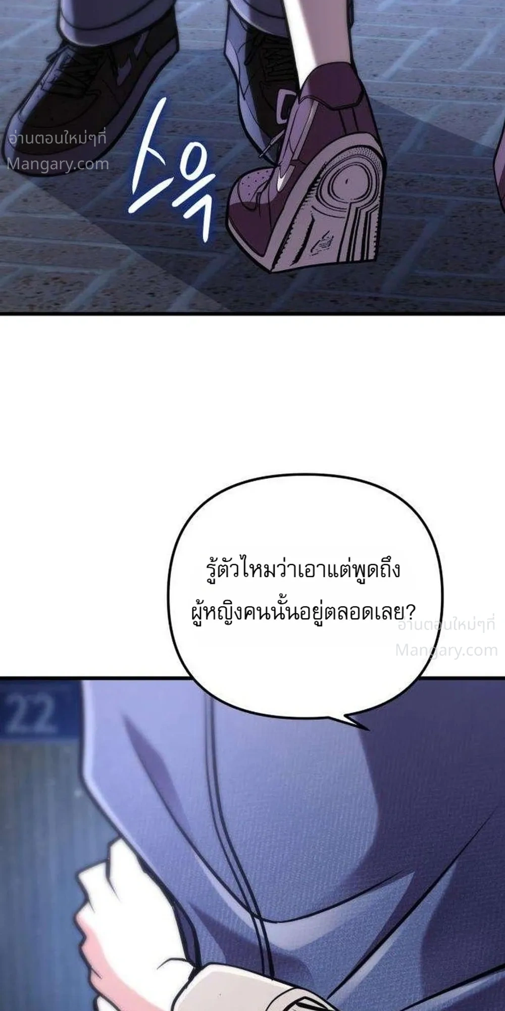 หน้า 46 จาก 50