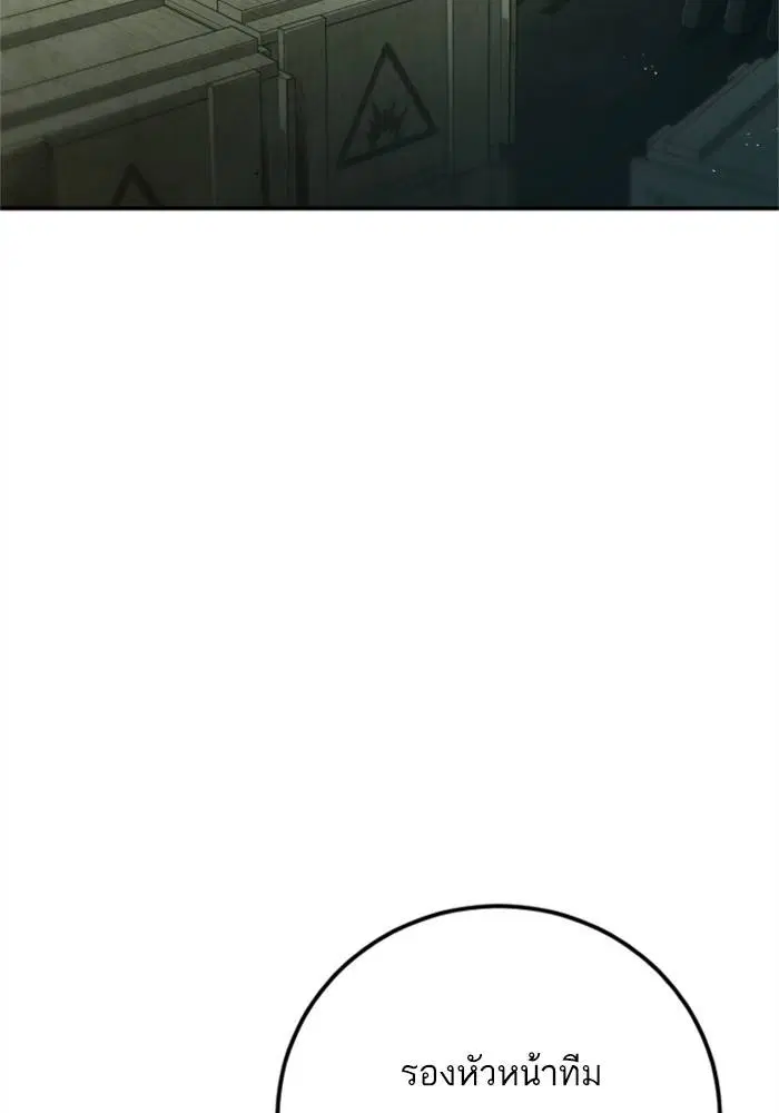 หน้า 101 จาก 233