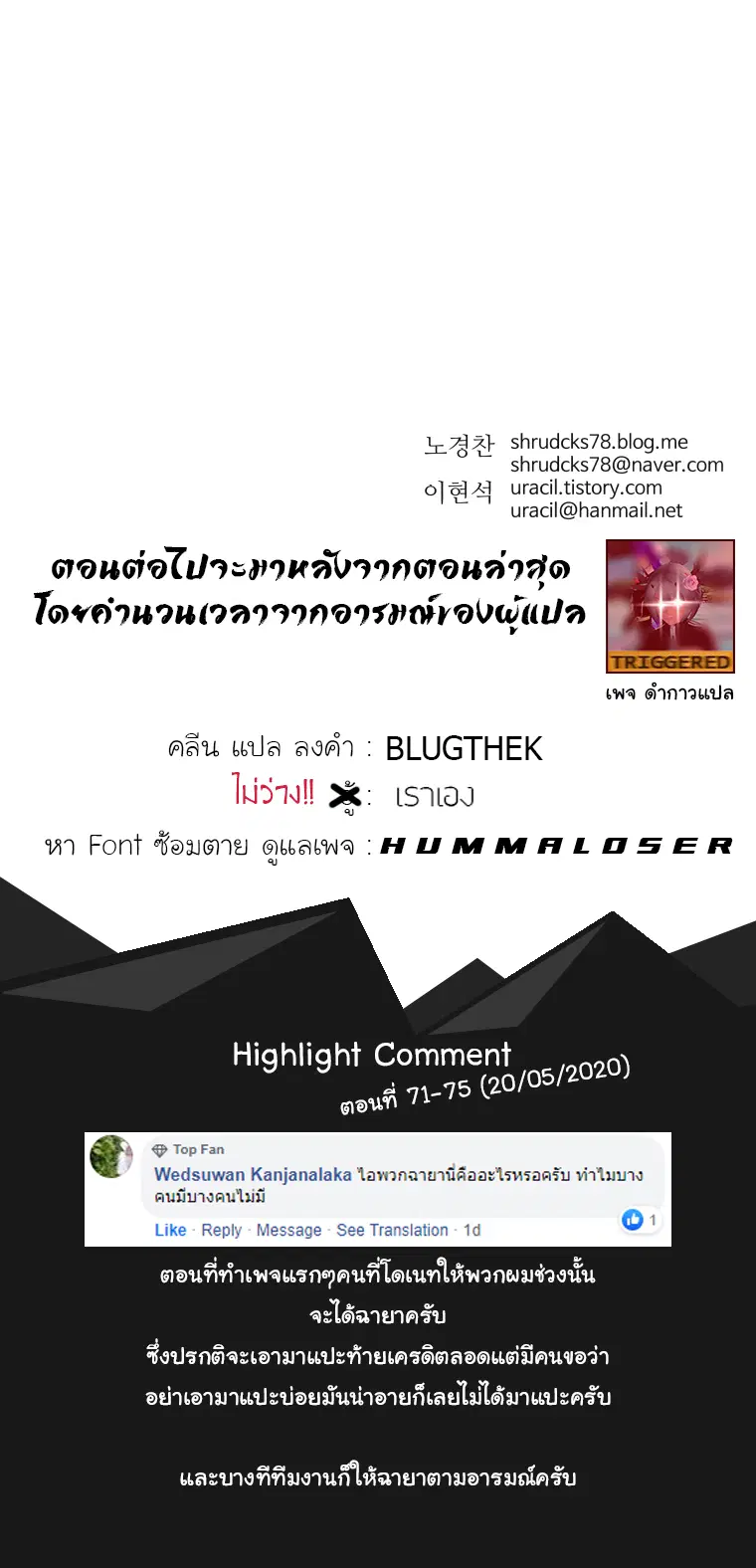 หน้า 15 จาก 16
