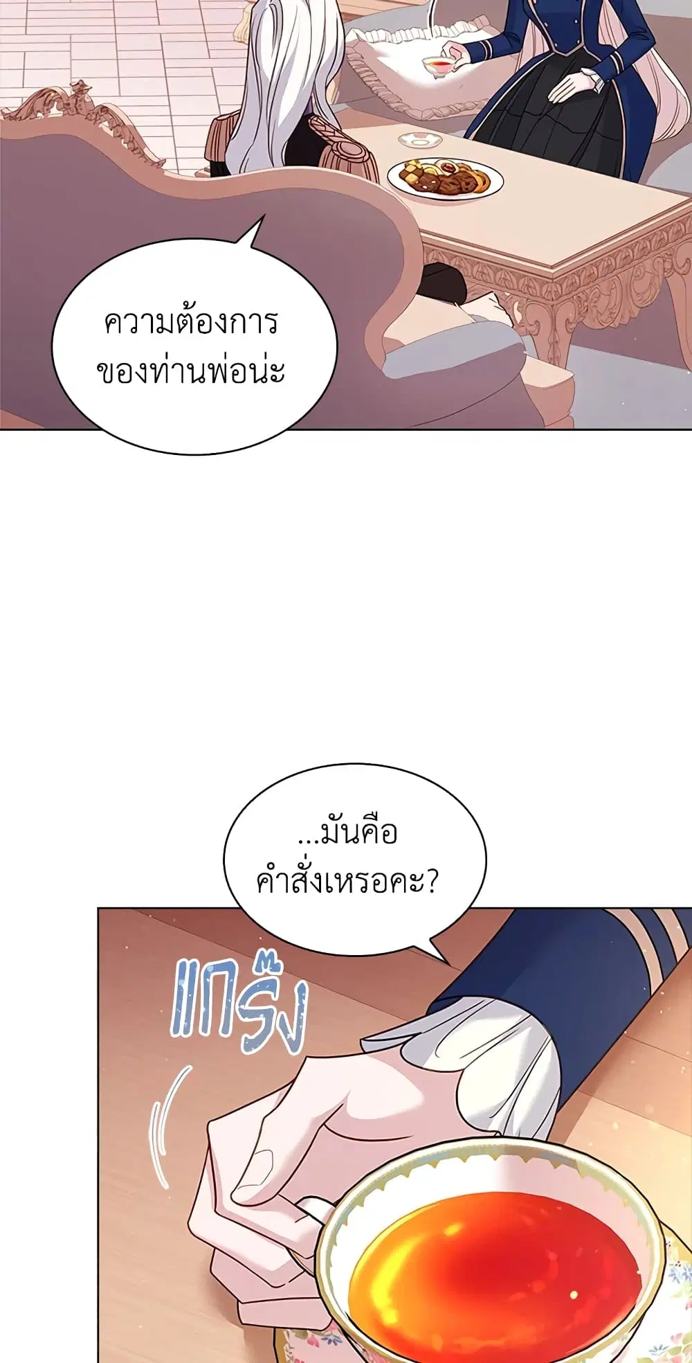 หน้า 11 จาก 46