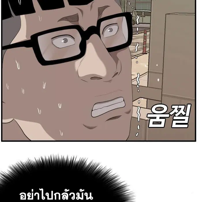 หน้า 111 จาก 188